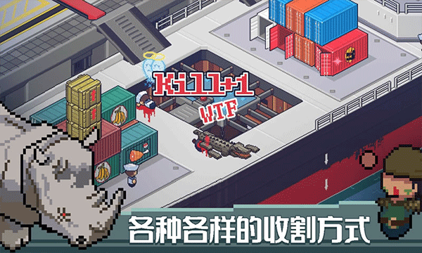 死神来了(xdeath coming)安卓版截图3