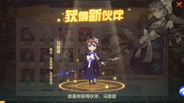 幻魔之眼手游官方截图4