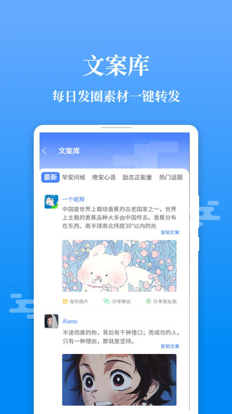 输入法不折叠截图2