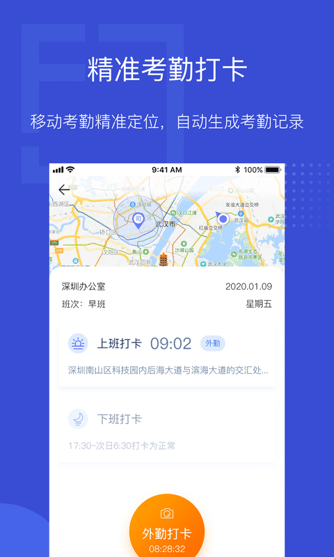 泛员之家app手机版截图1