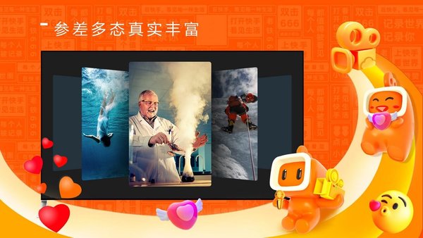 抖音车载版app精简版截图3