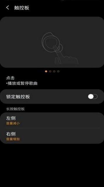 三星蓝牙耳机buds控制器(budscontroller)截图4