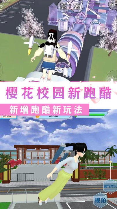 校园闺蜜少女世界安卓版