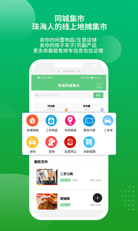 香山网手机版截图3