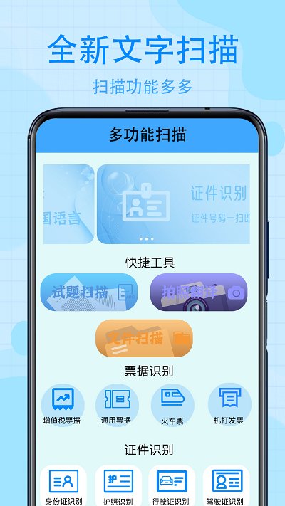 zip全能解压手机版截图2