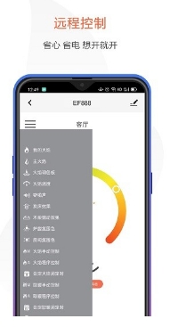 Mus Flame安卓版截图2