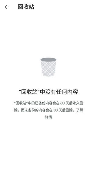 Google相册截图2