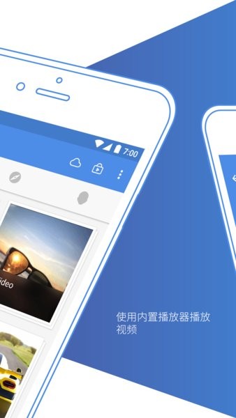 手机照片保险箱(galleryvault)截图4