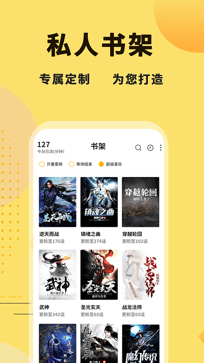 二狗免费小说截图2