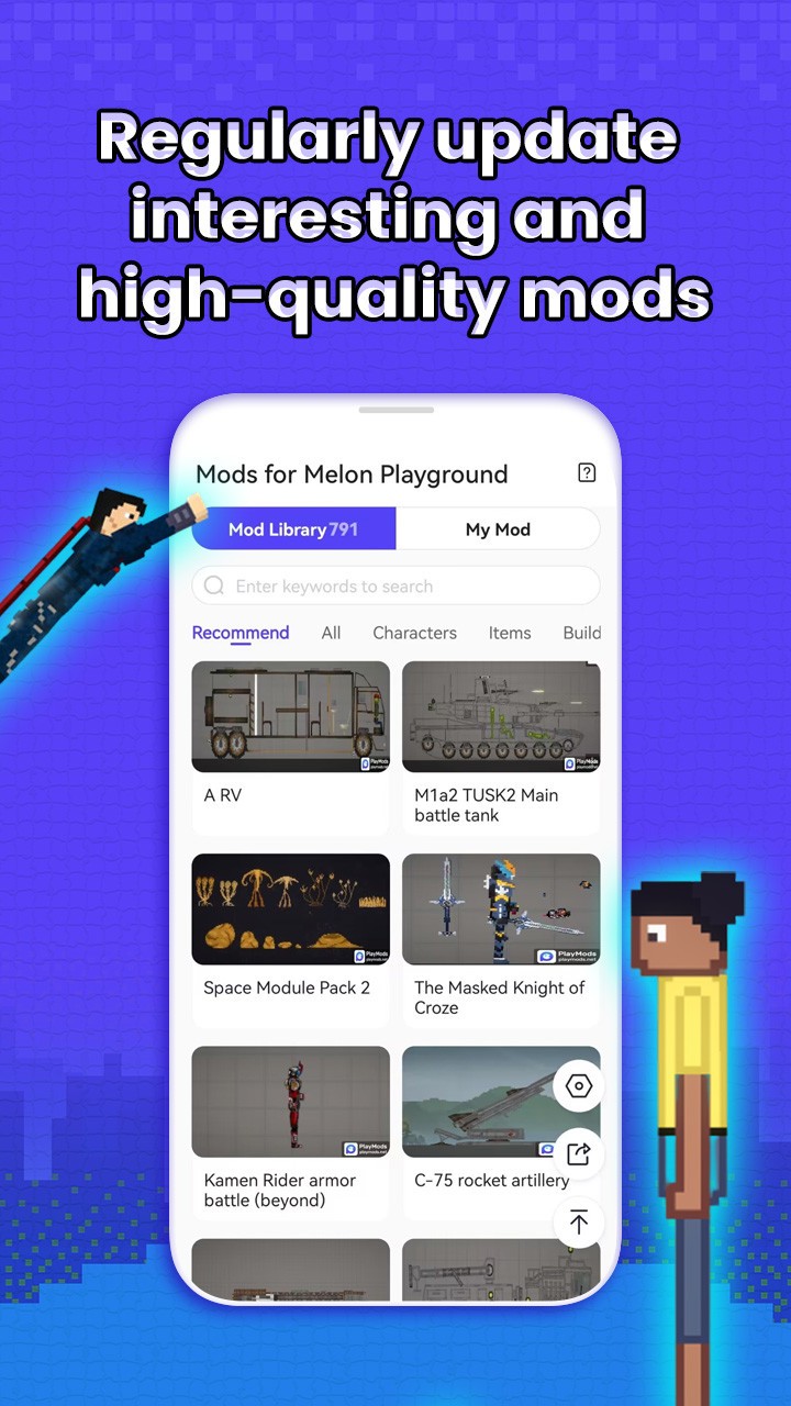 Mods for melon playground(甜瓜建造模组)截图4