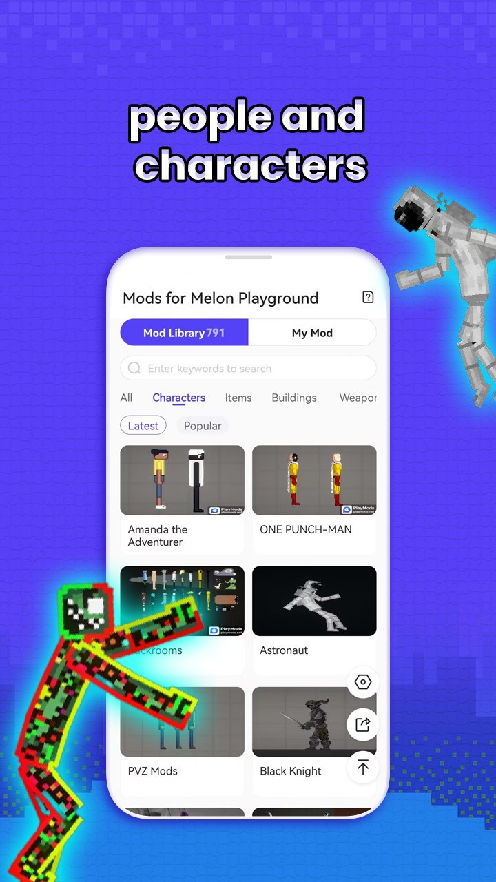 Mods for melon playground(甜瓜建造模组)截图3