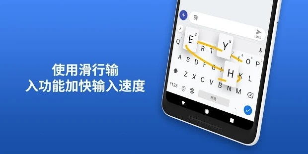 谷歌gboard安卓版截图1