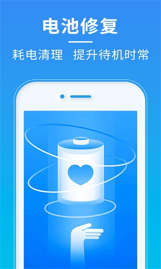 超神清理app官方版截图2