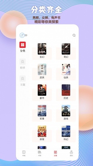 读书阁免费版截图1