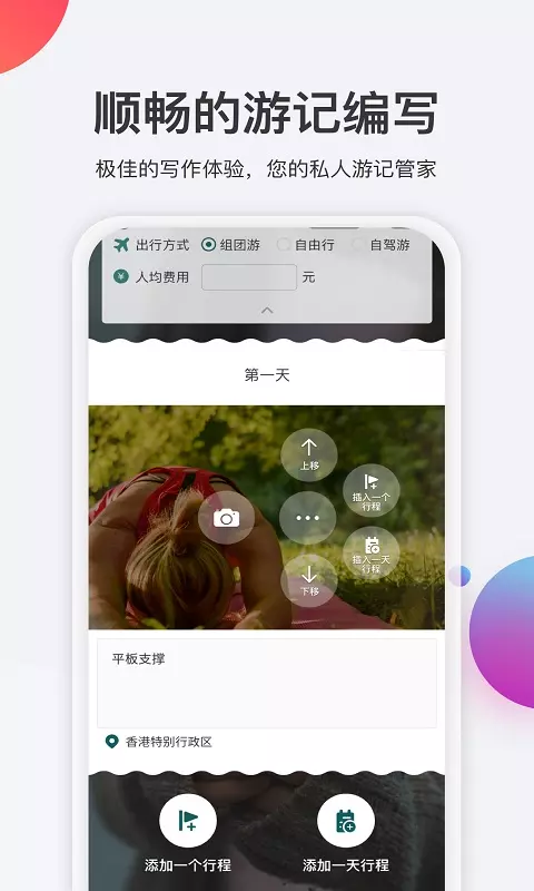 去看看app最新版截图3