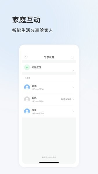 看看云app官方版截图2