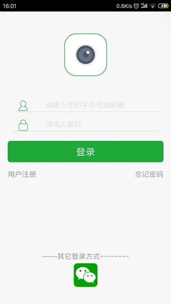 梵灯监控摄像头软件(Seetong)截图3