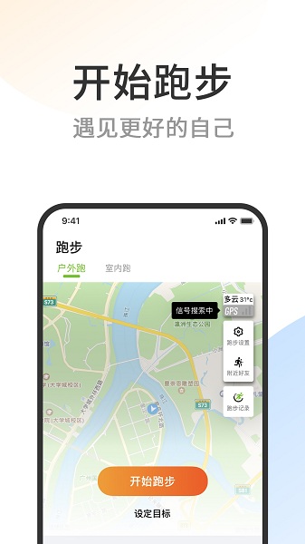 第一赛道截图1