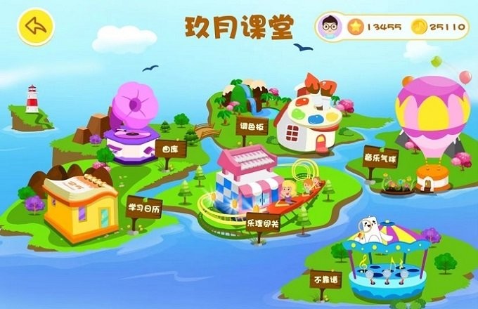 玖月课堂app官方版截图4