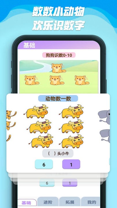 数字人生app官方版截图2