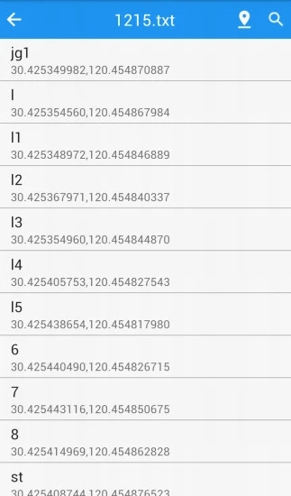 经纬度定位app手机版截图2