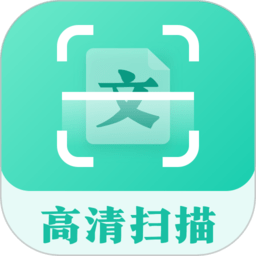 扫描翻译全能王app手机版