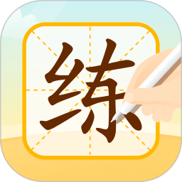 小优ai练字app最新版