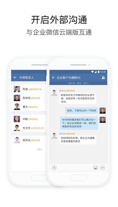 厦门移动政务app手机版截图1