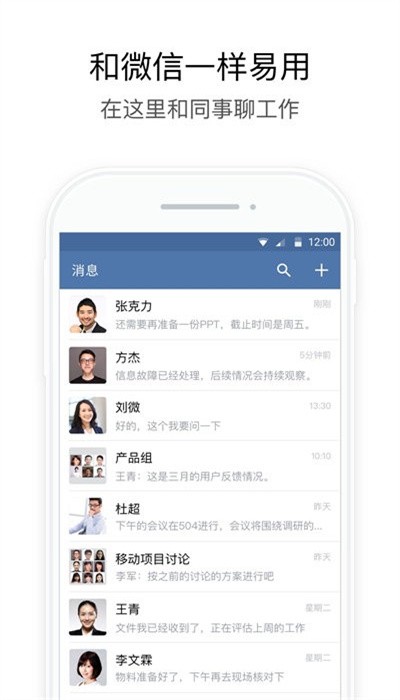 厦门移动政务app手机版截图4