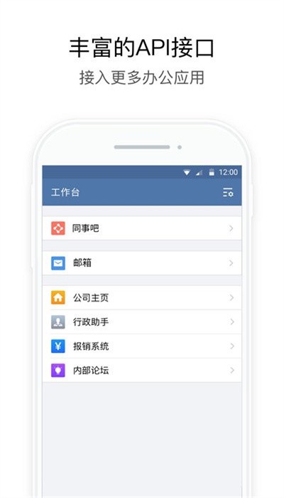 厦门移动政务app手机版