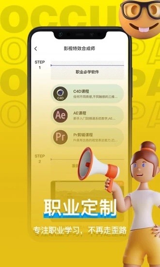 羊驼影视制作app官方最新版