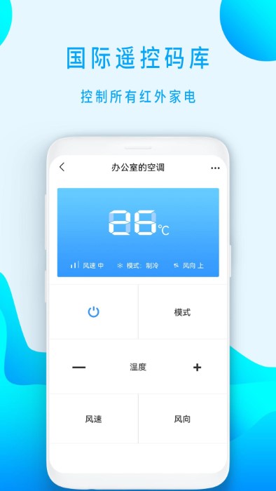 电视剧遥控器手机版截图3