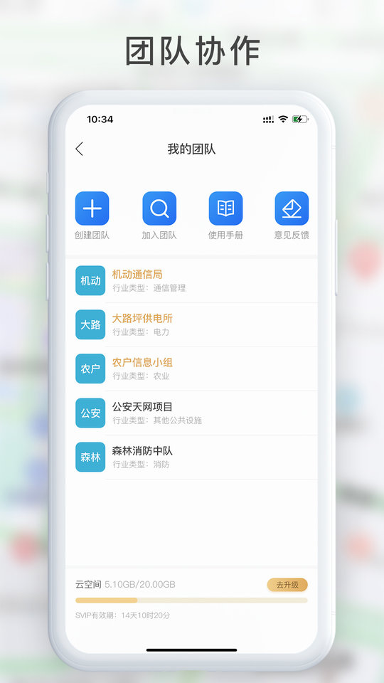 gps工具箱免费版截图1