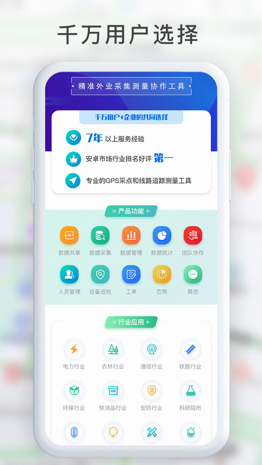 gps工具箱免费版截图3