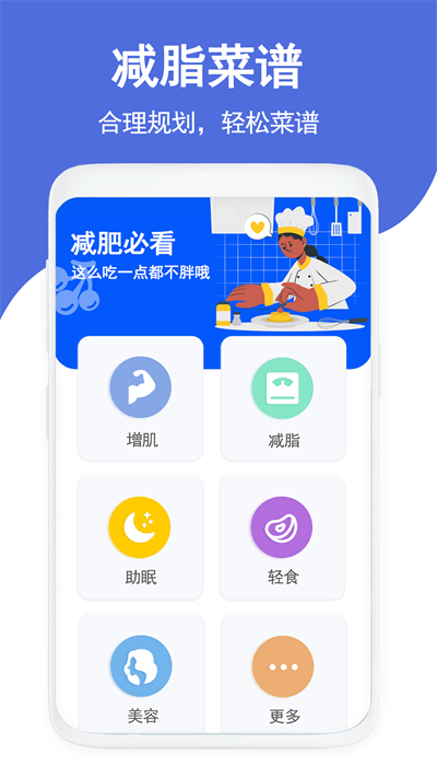 克隆传输换机截图3