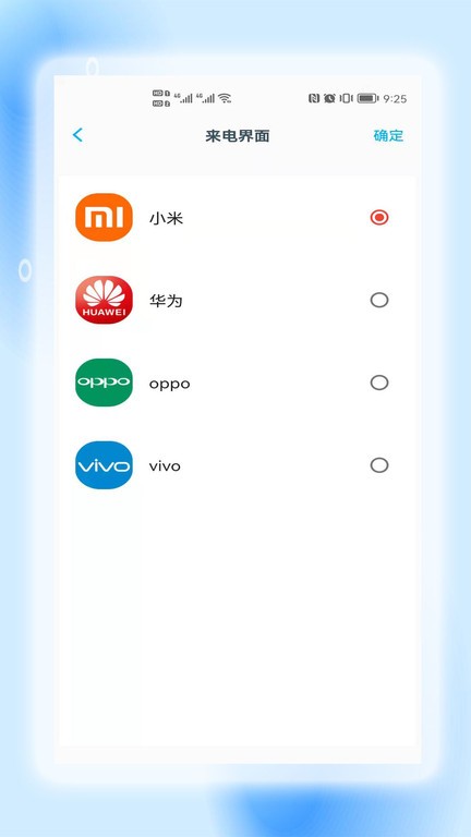 地理虚拟助手app免费版截图4