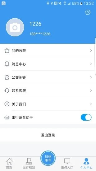 基金从业资格亿题库截图4