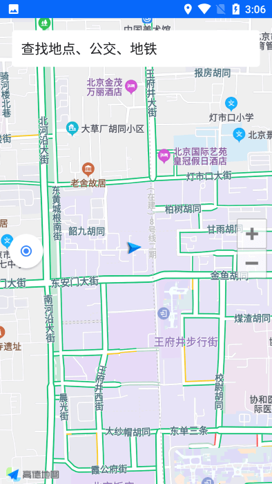 3d地球街景爱游app(改名天眼卫星地图)截图4