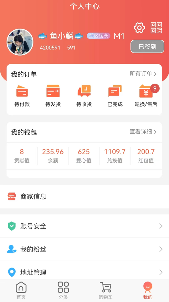 百度文库内测版截图2