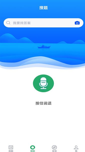 中药士考试题库app官方版截图4