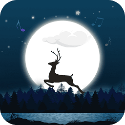 睡眠助眠音乐app最新版