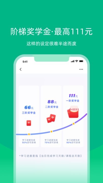 白纸编程app手机版截图4