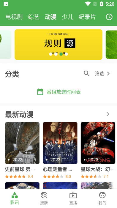 好奇熊app最新版本截图2