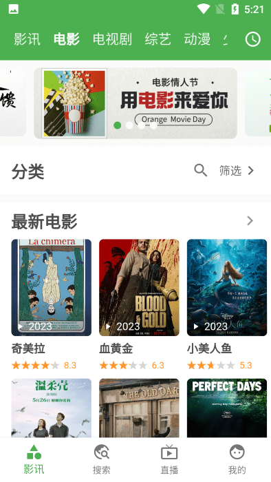 好奇熊app最新版本截图3