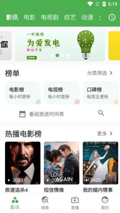 好奇熊app最新版本截图1