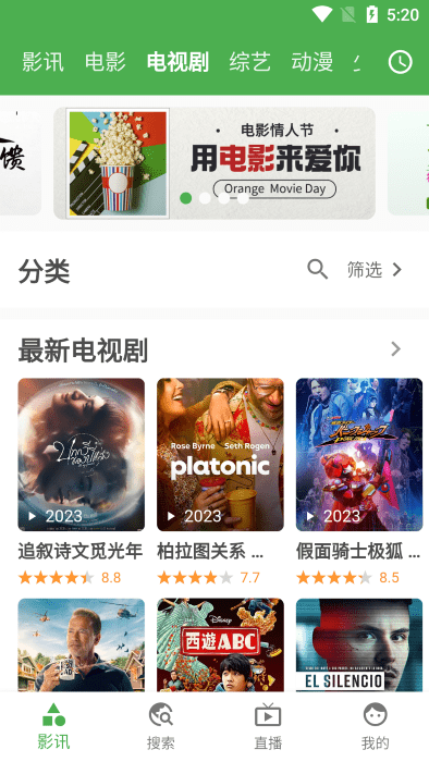 好奇熊app最新版本截图4