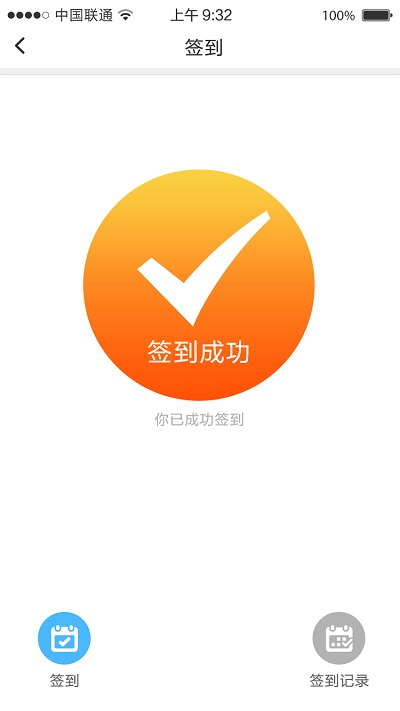 铁军e学堂app最新版截图1