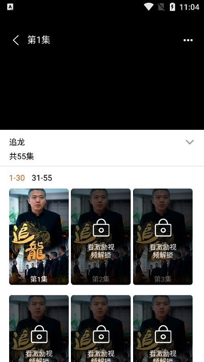 多多短剧免费版截图3