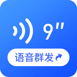 语音文件app(改名为语音转发) 