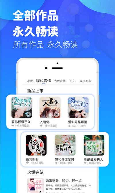 夜听书城官方最新版截图3